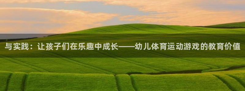 betway西汉姆联官网