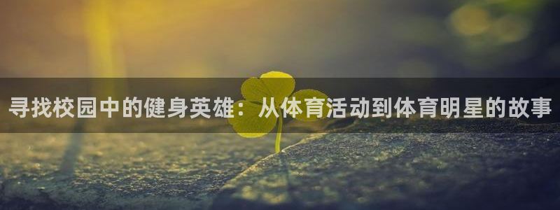 betway西汉姆