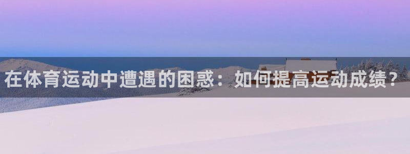 betway西汉姆